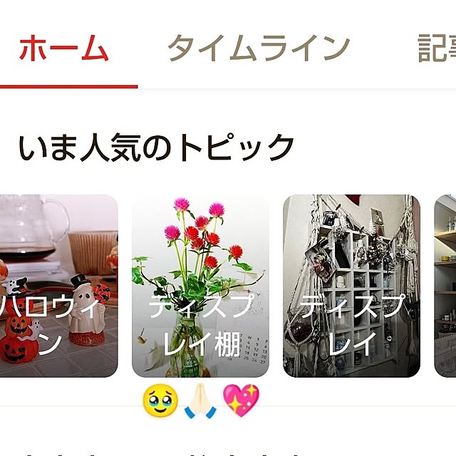 katさんの部屋