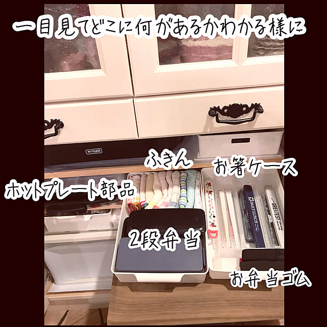 miohouseさんの実例写真