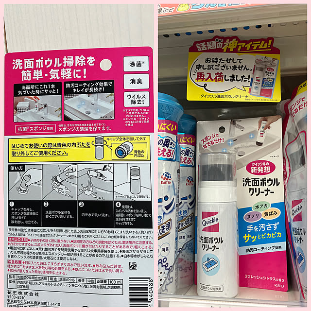 yu-yuukiさんの部屋