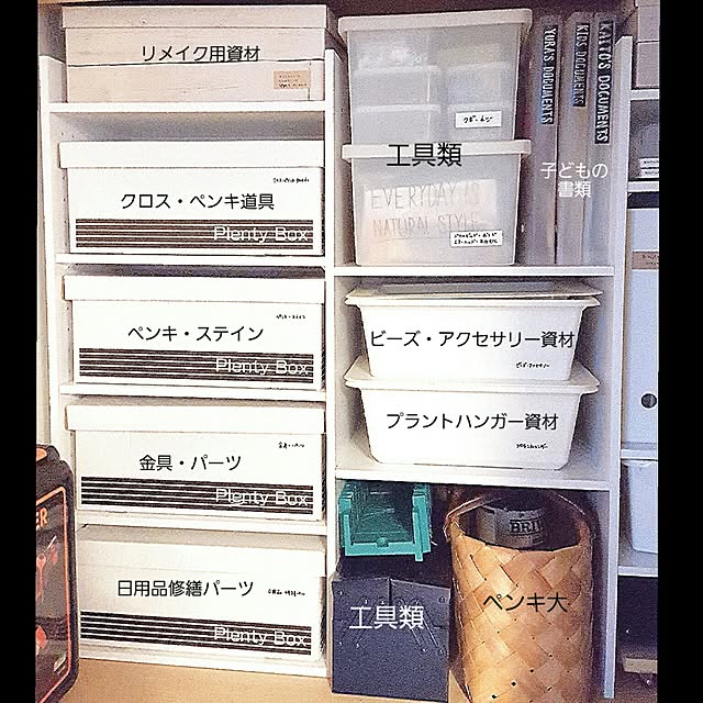 kyotaさんの実例写真