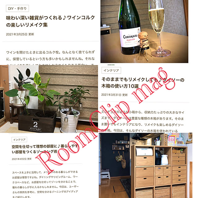 CoffeeHouseさんの実例写真