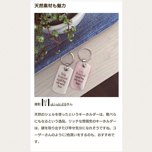 yukkin29さんの実例写真