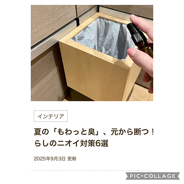 aureaさんの実例写真