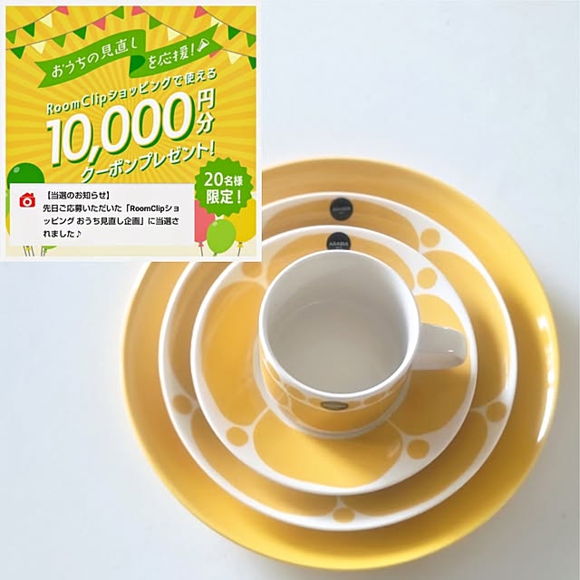 YuriYuriさんの実例写真