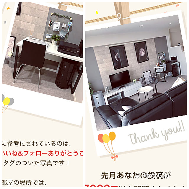kazuさんの実例写真