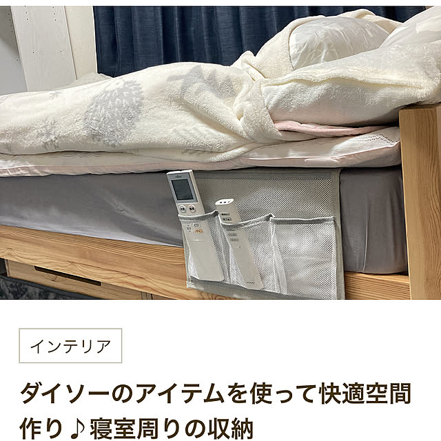 koroさんの実例写真