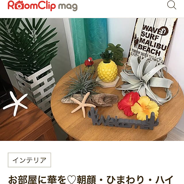 pandaさんの実例写真