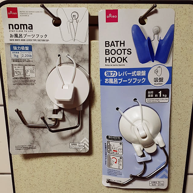 takayasuさんの実例写真
