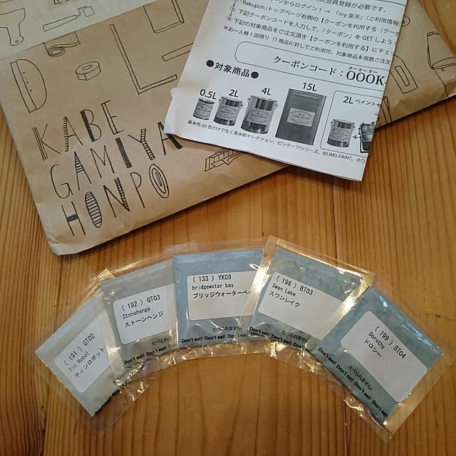 kolmeさんの実例写真