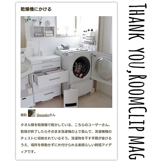 Shooowkoさんの実例写真