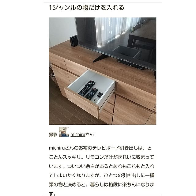 実例写真