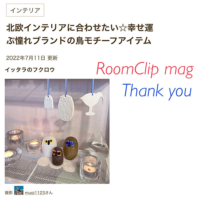 mugi1123さんの実例写真