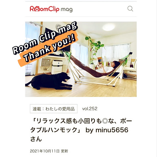 minu5656さんの実例写真