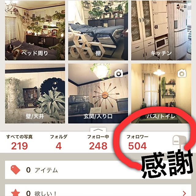Sumomoaporomamaさんの実例写真