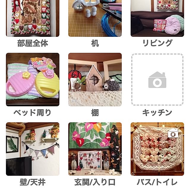 pandaさんの実例写真