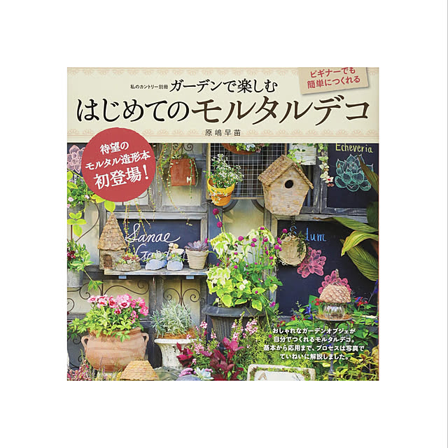 mamさんの実例写真