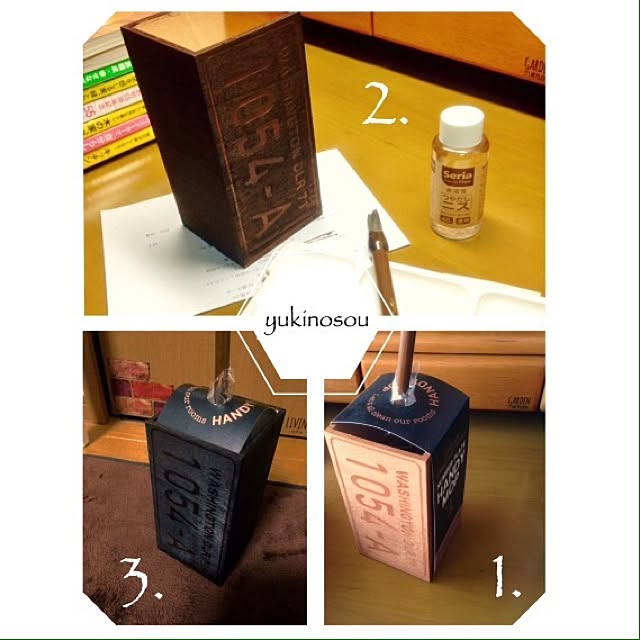 yukinosouさんの実例写真