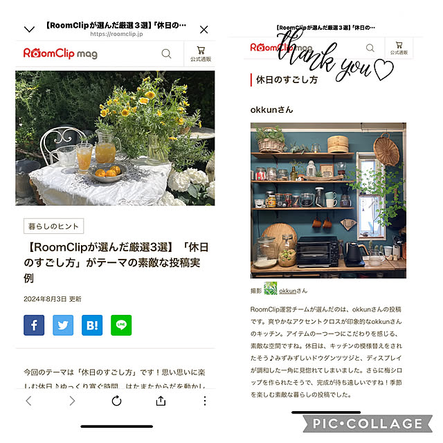 okkunさんの実例写真