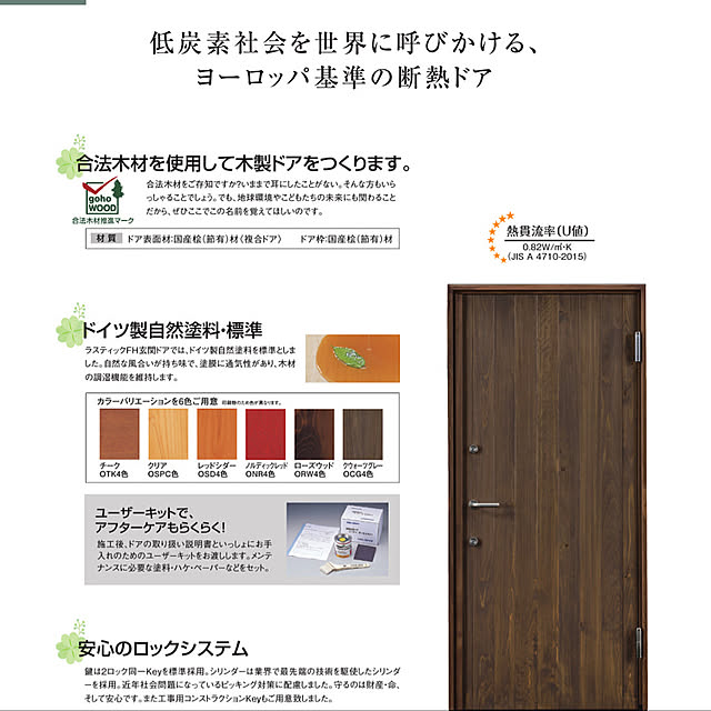 玄関/入り口のインテリア実例 - 2021-03-14 23:19:22