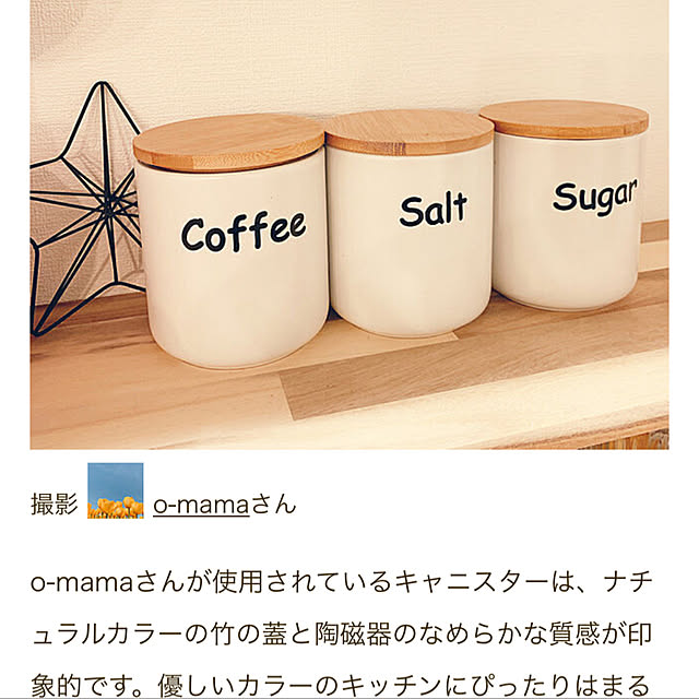 o-mamaさんの実例写真