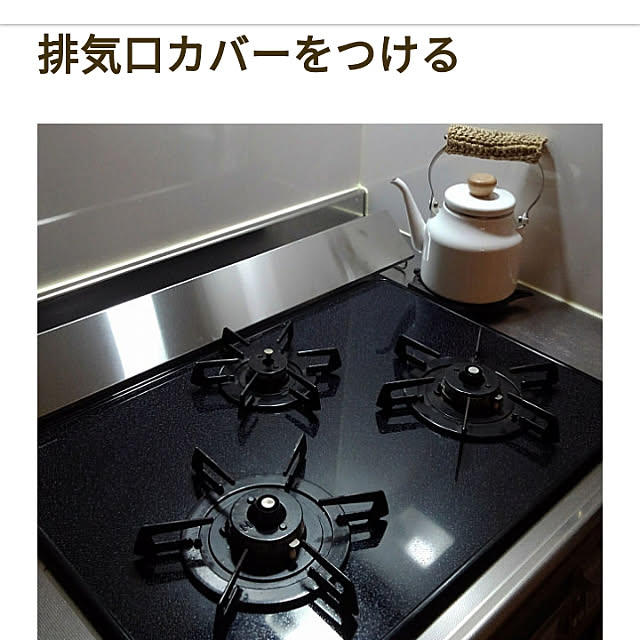 Renさんの実例写真