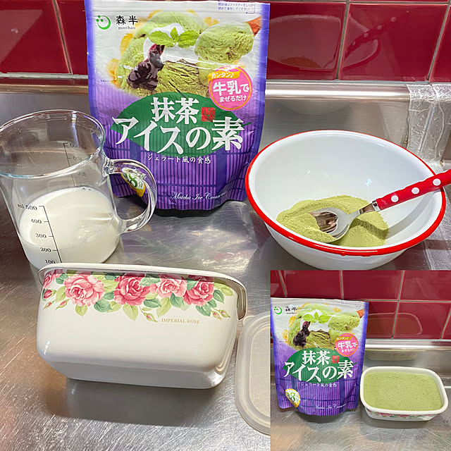 miporinさんの実例写真