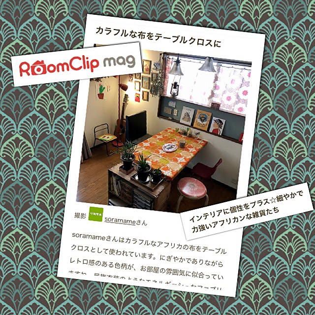 soramameさんの実例写真