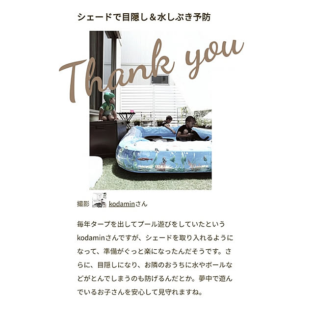 kodaminさんの実例写真