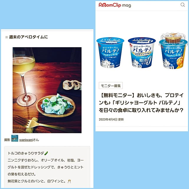 waniwaniさんの実例写真