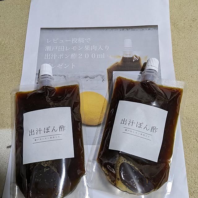 toramamaさんの実例写真