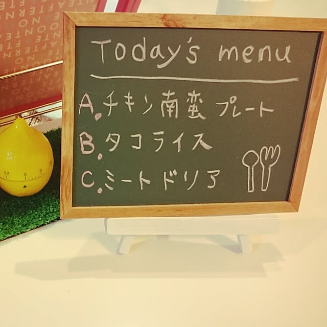 smileatcafeさんの実例写真