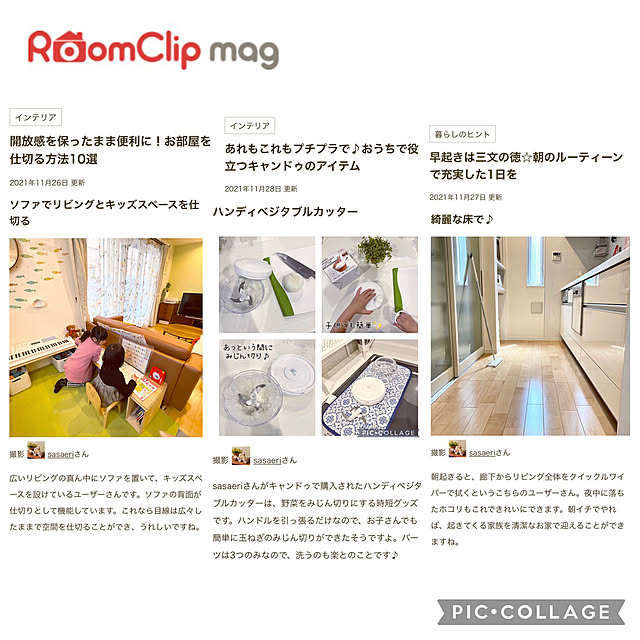sasaeriさんの実例写真