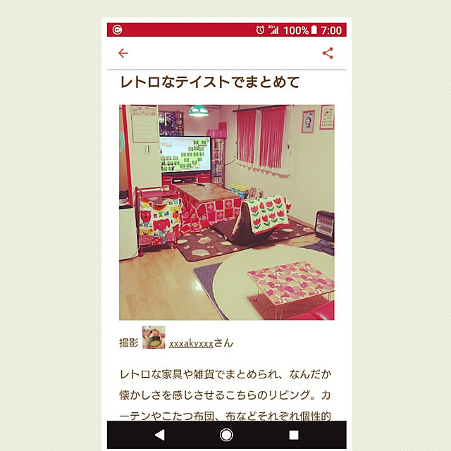 xxxakyxxxさんの実例写真