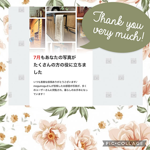 mogumoguさんの実例写真