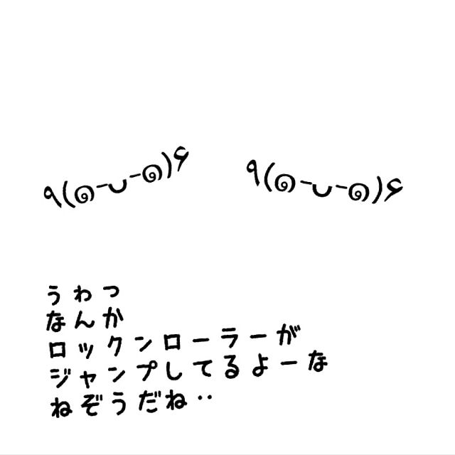 sapi56brrさんの実例写真