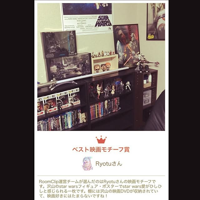 Ryotuさんの実例写真
