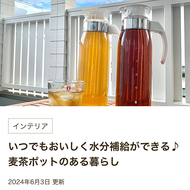 natsuさんの部屋