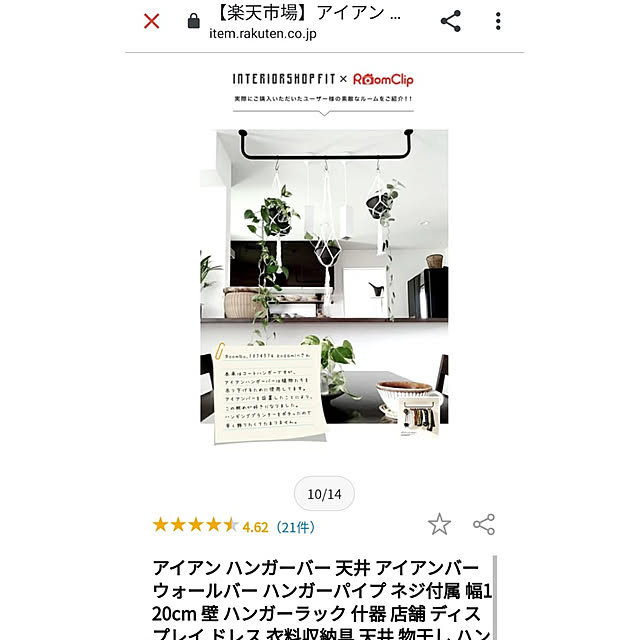 kodaminさんの実例写真