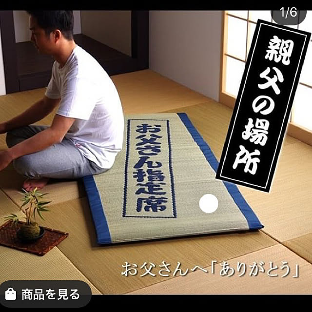 IKEHIKOさんの実例写真