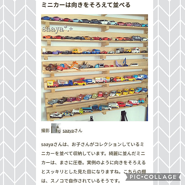 saayaさんの実例写真