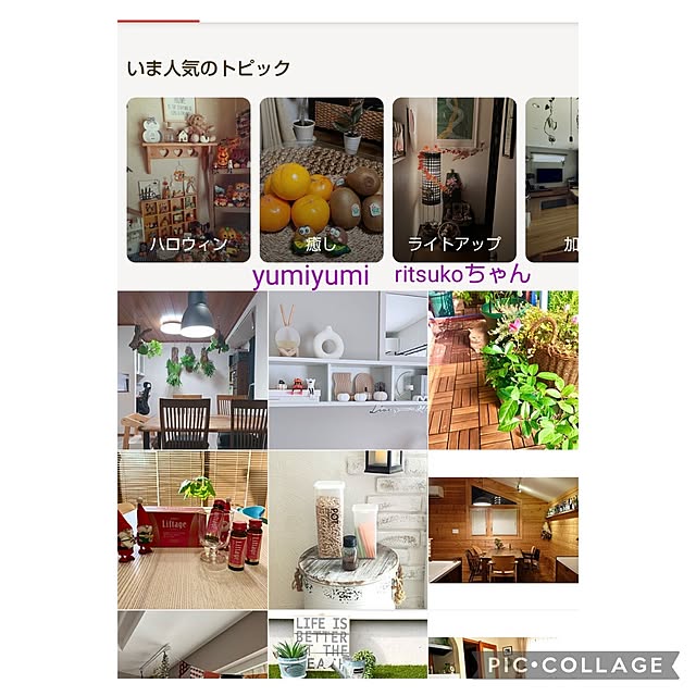 yumiyumiさんの実例写真