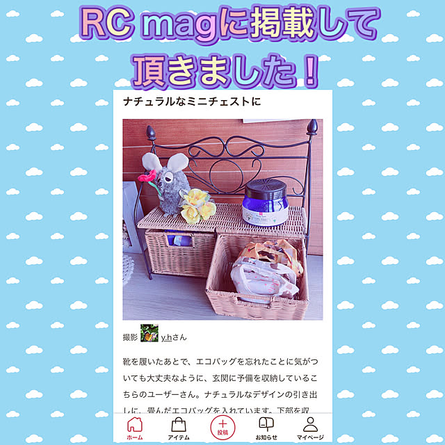 y.hさんの実例写真