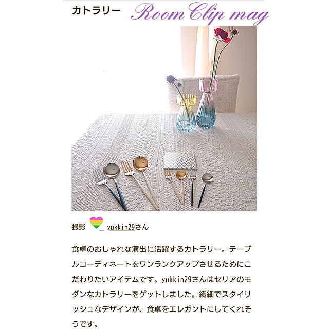 yukkin29さんの実例写真