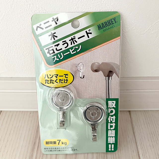 ukoさんの部屋