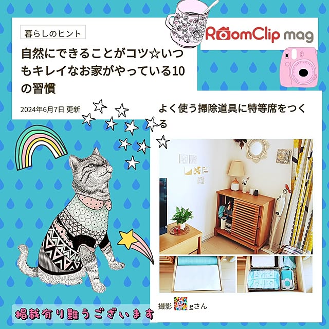 eさんの実例写真