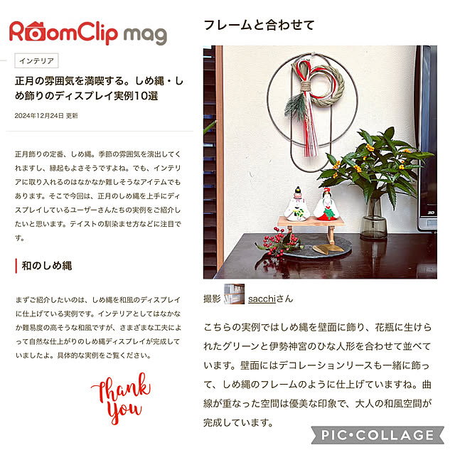 sacchiさんの実例写真
