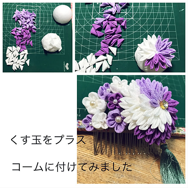 asako.10さんの実例写真