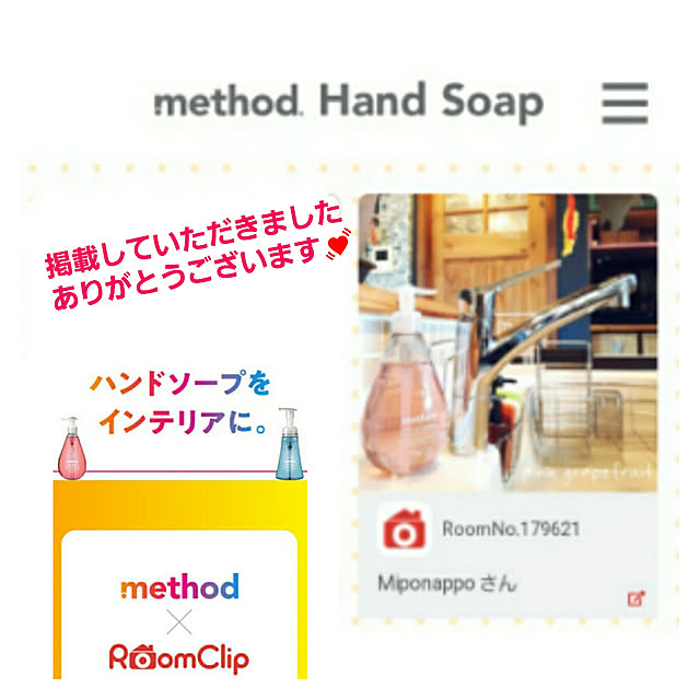 Miponappoさんの実例写真