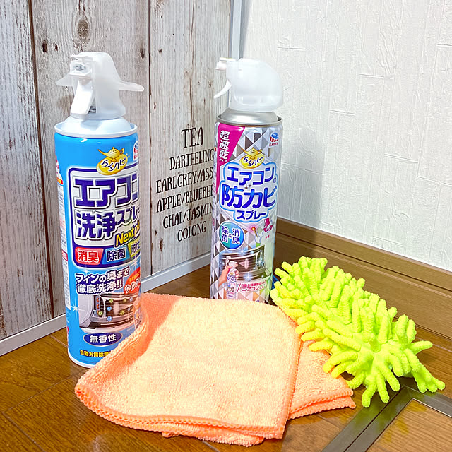 paru_kichiさんの実例写真