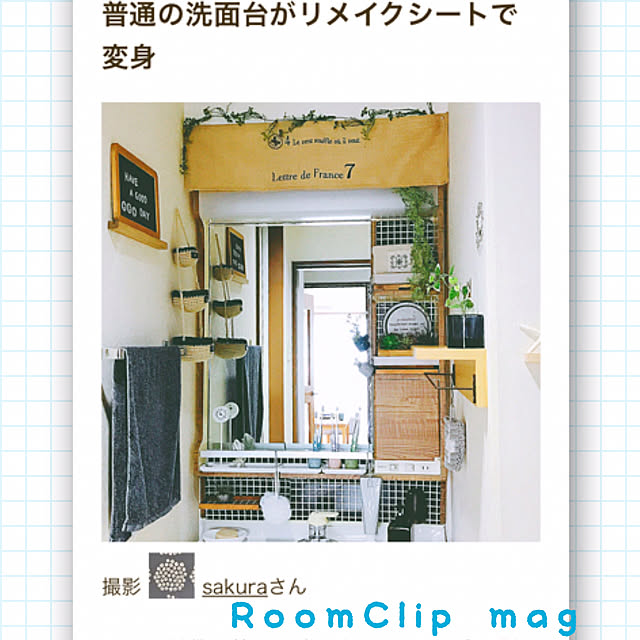 sakuraさんの実例写真